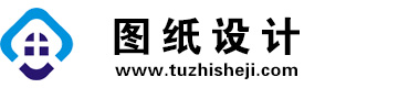 贵州贵阳图纸设计网